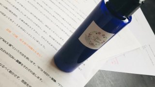 ひさびさのマイマイアロマ