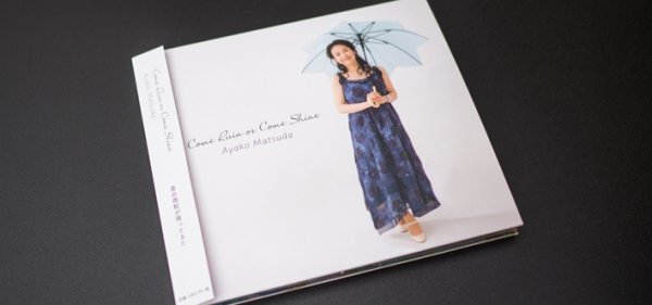 ディスコグラフィー