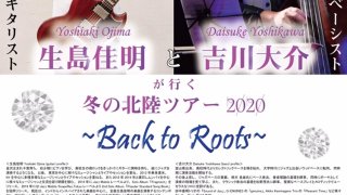 Bamboo-no企画初出演　2020.2.15 Sat.