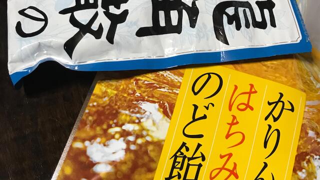 サムネイル画像：【甘く見てはいけない！】ライブやレッスンで歌う前にコンディションを整える方法