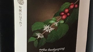 心からのありがとうをありがとう！