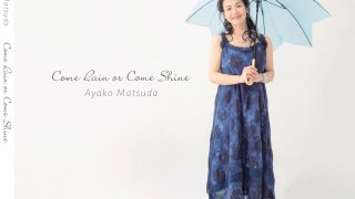 信頼をおくもの