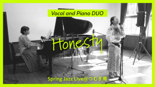 【ピアノデュオ】Honesty（Spring Jazz Live@つむぎ庵）