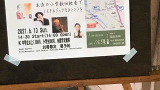 Live報告　６/13ほのぼのcafe Jazz Live@つむぎ庵