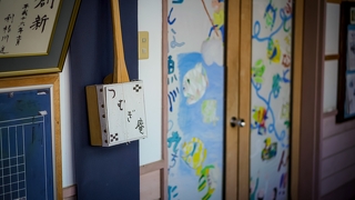 Late Autumn Jazz Live