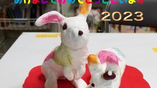 あけましておめでとうございます