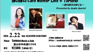 年末ギリギリにお知らせ（笑）