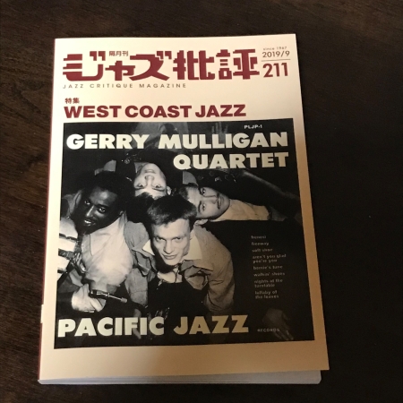 ジャズ批評 2019/9にミニアルバムの紹介が ”ちょっとだけ“ 掲載されました！